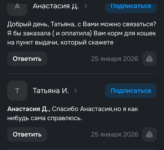 Изображение пользователя
