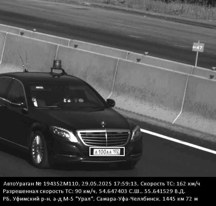 Поехал в парк — набрал штрафов: камеры снова засекли «Мерседес» Хабирова с мигалкой