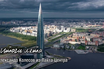 Колесов рассказал о бабьем лете в Петербурге