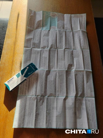 Инструкция к одному из препаратов  | Источник: Дарья Кливенкова / CHITA.RU