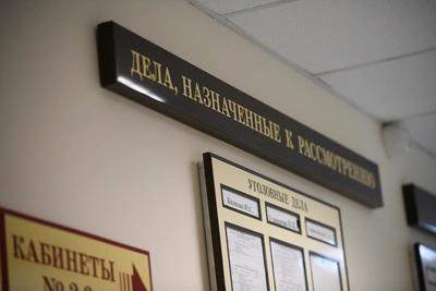 Дело против бизнесмена Бекчяна о хищении 600 млн прекращено