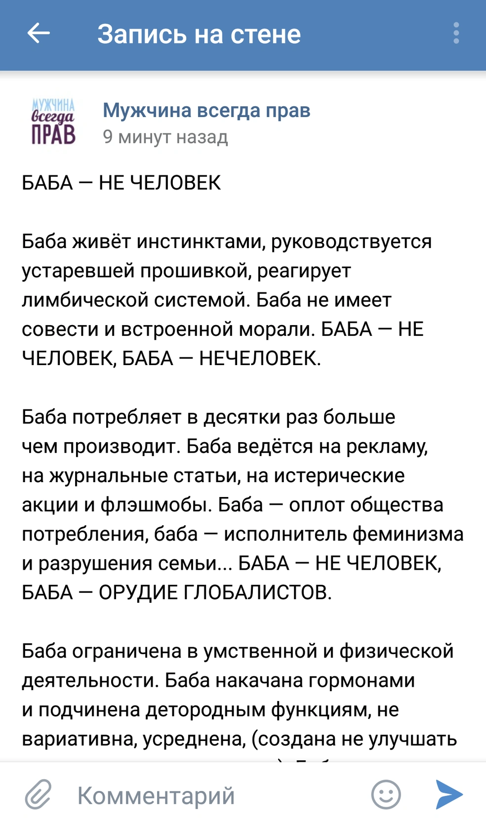 Домашнее насилие, истории жертв домашнего насилия в Челябинске, флешмоб я  не хотела умирать Саши Митрошиной сентябрь 2019 года - 16 сентября 2019 -  74.ру