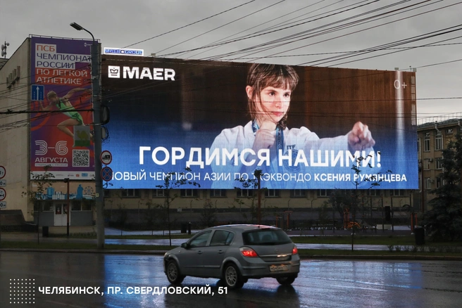 Источник: MAER