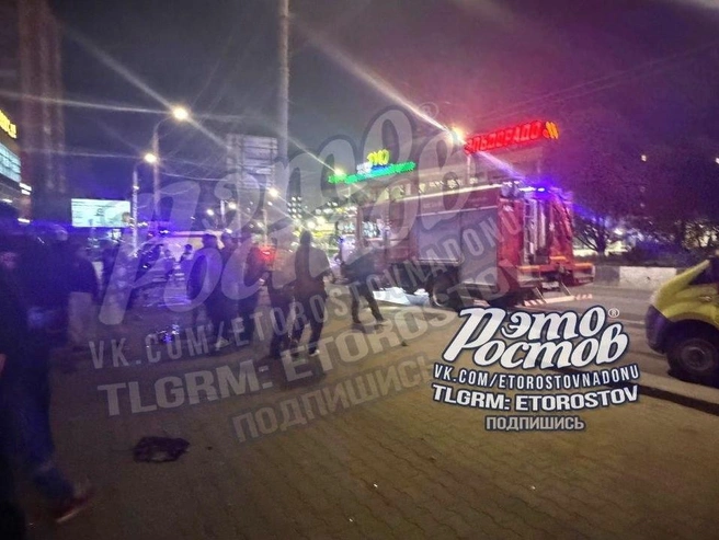 Источник: Это Ростов новости / Telegram.org