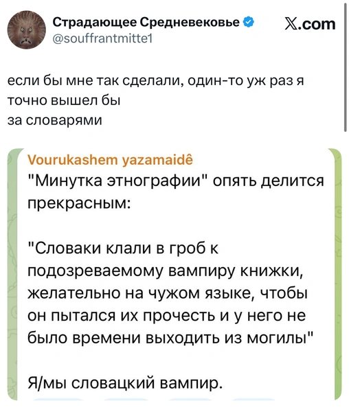 Источник: X (Twitter)