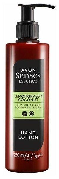 AVON Senses ESSENCE Лосьон для рук «Лемонграсс и кокос»