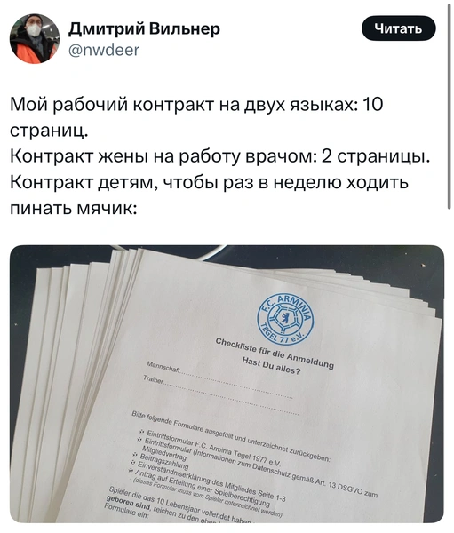 Источник: X (Twitter)