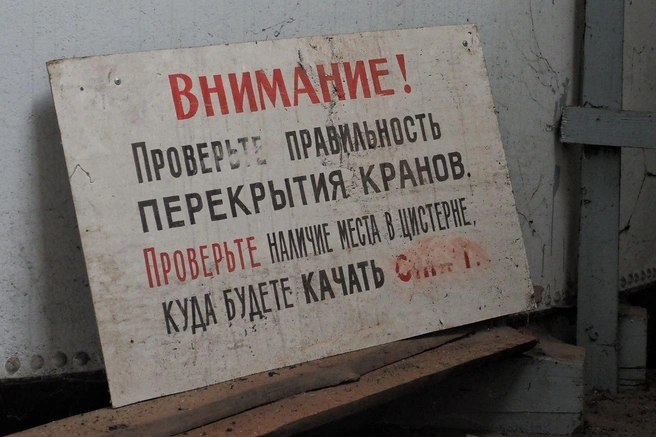 Даже здесь не обошлось без модерации. | Источник: Михаил Огнев / FONTANKA.RU