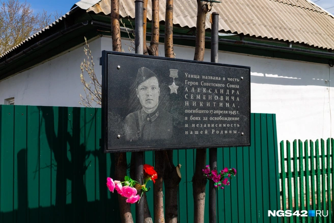 Источник: Лера Городецкая / NGS42.RU