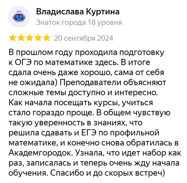 Источник: «Академгородок»