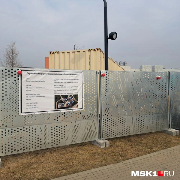 Стройка началась рядом с бассейном | Источник: Арина Майорова / MSK1.RU