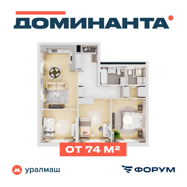 Источник: «Доминанта»