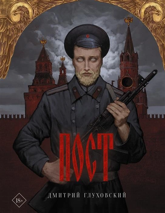 Источник: «Читай-город»