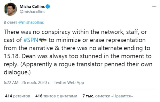 Броманс или что-то большее? Оказывается, Дин ответил взаимностью на признание Кастиэля 💔