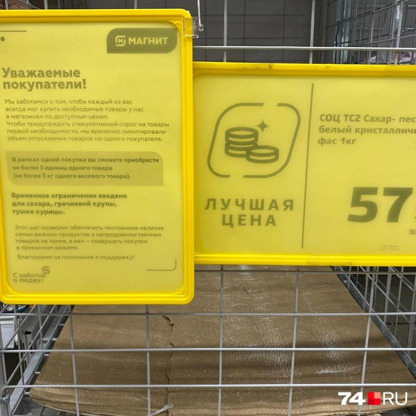 Источник: Леонид Меньшенин