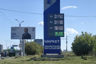 Бензин в Тюмени подорожал до 150 рублей за литр