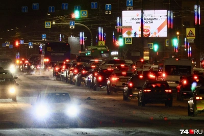 Челябинск второй вечер скован 10-балльными пробками