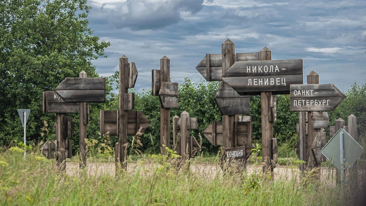 Парк Никола-Ленивец: что делать в Калужской области