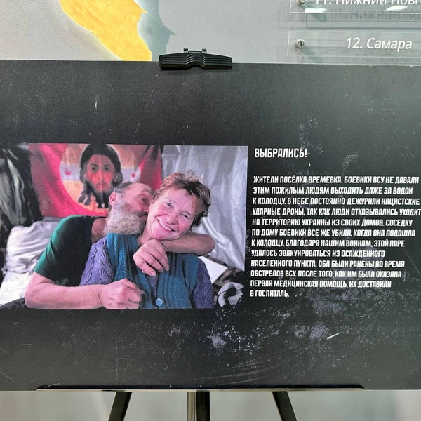 История мирных жителей | Источник: Илья Константинов / 14.RU