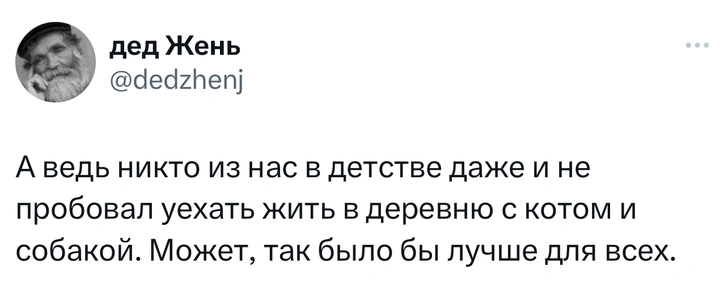 Шутки среды и «пиво бы так не поступило»