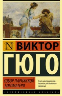 12 лучших книг для отпуска