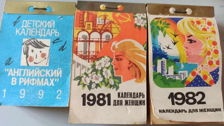 Интерьер из СССР: 7 вещей, которые были в каждой советской квартире