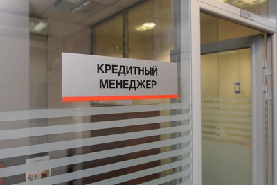 Bank Fined for Demands on Debtor's Wife