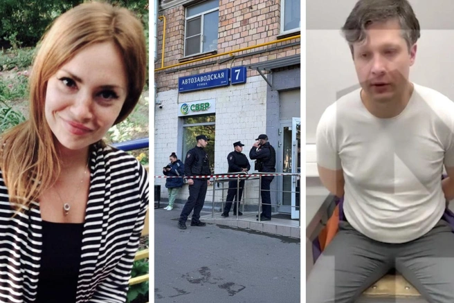 Работник банка зарезал свою начальницу после увольнения | Источник: соцсети погибшей, Анастасия Харитонова / MSK1.RU, РЕН ТВ / T.e