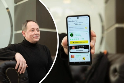 Заводчанин из Ярославской области выиграл 3 млн рублей