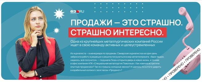 Мультимедийный лонгридСамый популярный текстовый формат. Мы любим и умеем рассказывать истории&nbsp;— вы можете выбрать сюжет самостоятельно (например, рассказать об истории вашего бизнеса) или получить интеграцию в один из наших материалов.Пример