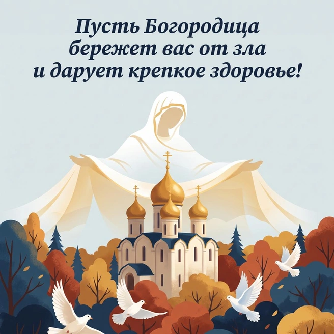 Источник: Городские медиа