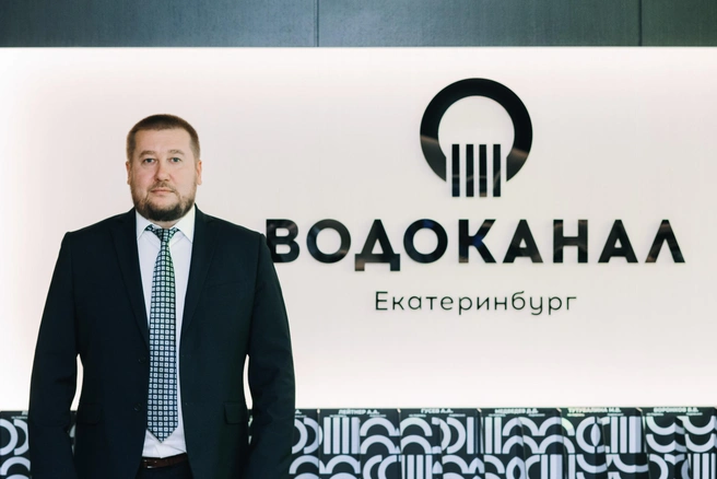 Глава предприятия Антон Гусев: «С каждым годом Екатеринбург становится красивее, удобнее и комфортнее!» | Источник: МУП «Водоканал»