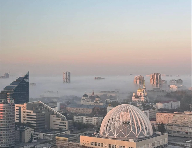 Центр города тоже накрыло туманом | Источник: читательница E1.RU
