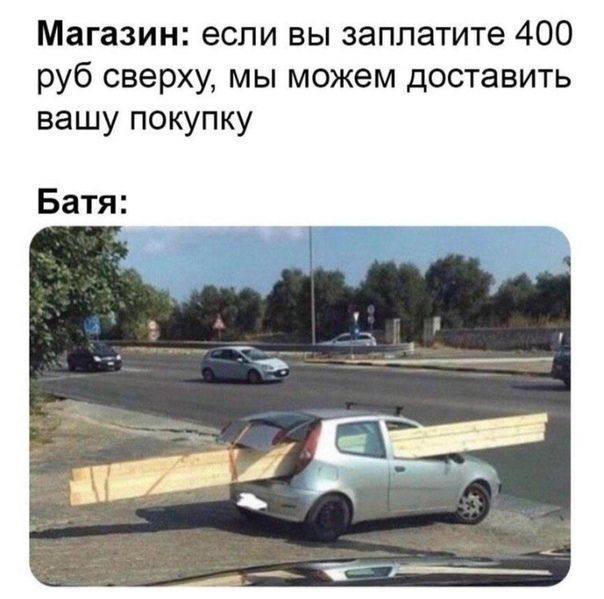 Забавное :-))) 