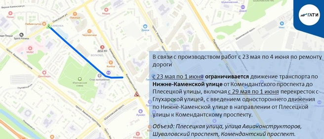Источник: ГАТИ Петербурга