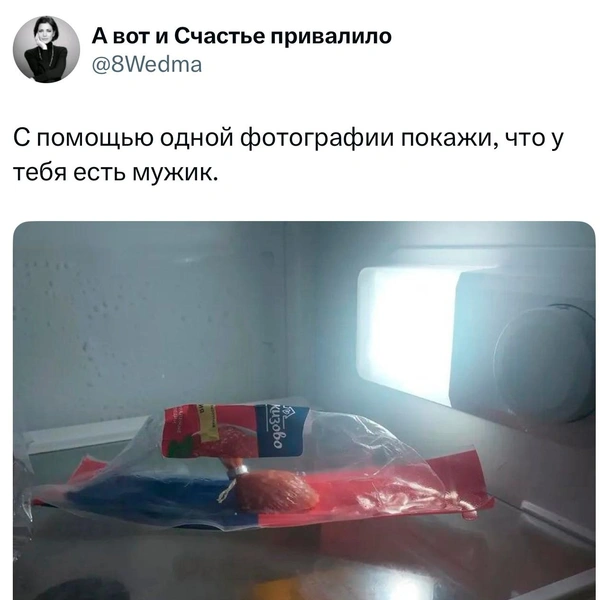 Источник: X (Twitter)