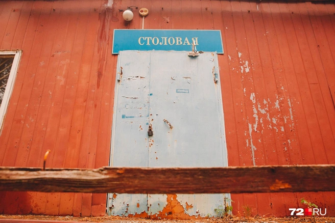Двери в столовую замурованы. Навесной замок уже давно ржавый, но стойко выполняет свою функцию | Источник: Ирина Шарова / 72.RU