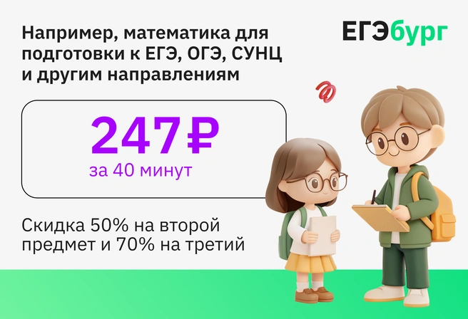 Высококлассная подготовка ребенка, а значит, и реальные шансы добиться самых сложных целей доступны почти каждой семье даже со средним достатком | Источник: Ирина Калмыкова