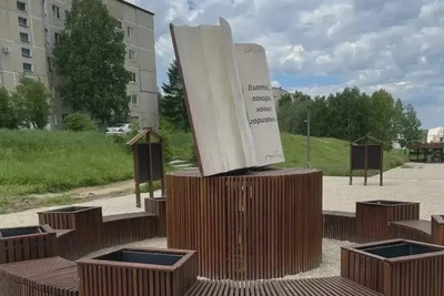 В Шимановске завершается обновление сквера по нацпроекту