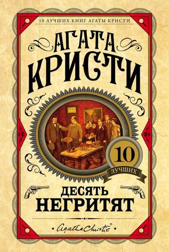 Что почитать: 8 книг о жизни в закрытом пространстве