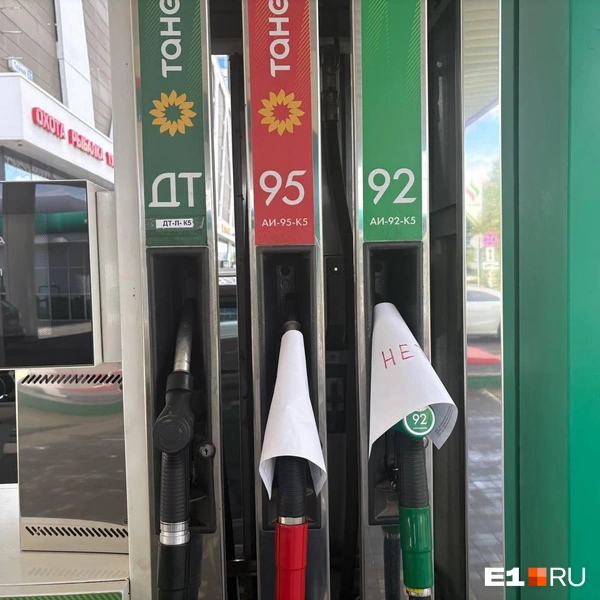 На «Татнефти» есть только дизель | Источник: Ксения Мельникова / E1.RU