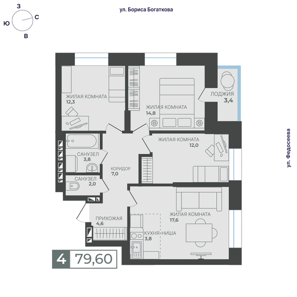 Просторная четырехкомнатная 79,6 кв. м со скидкой 12% | Источник: ООО «НИКПАРК»