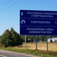 Россия закрыла железнодорожные пункты пропуска на границах с Финляндией, Латвией и Эстонией. Кто от этого пострадает?