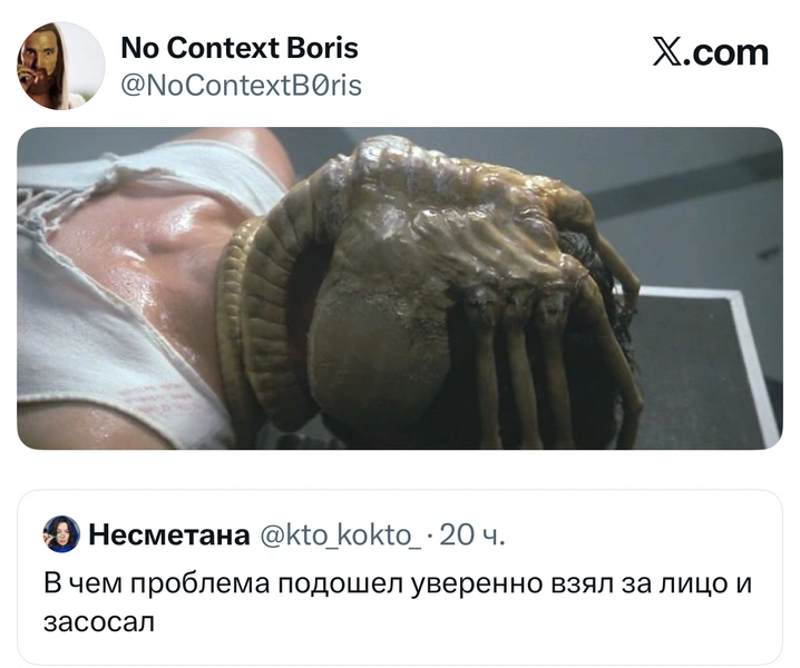 Источник: X (Twitter)