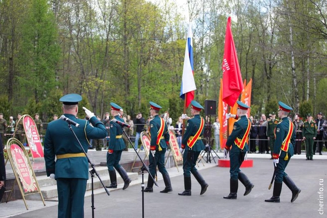 Источник: st.cherinfo.ru