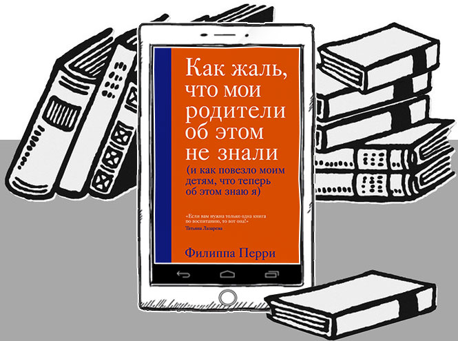 20 книг, которые стоит прочитать в 2020 году