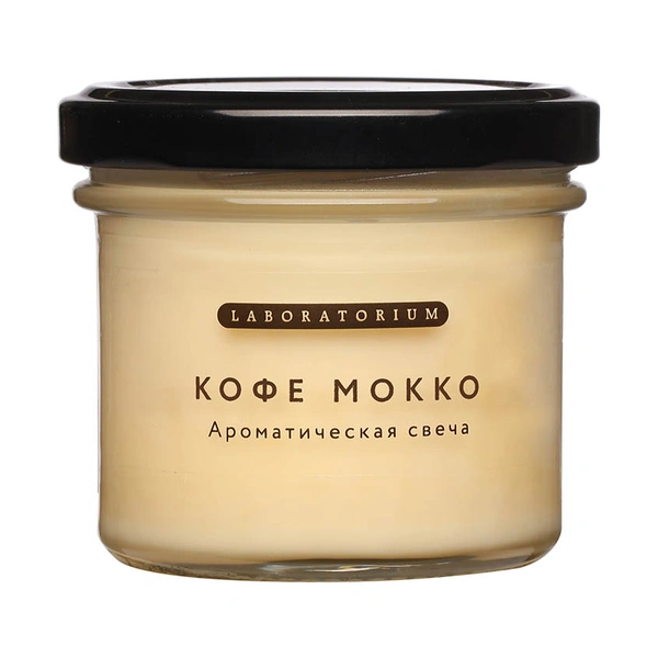 Свеча LABORATORIUM «Кофе мокко»Где купить: letu.ru