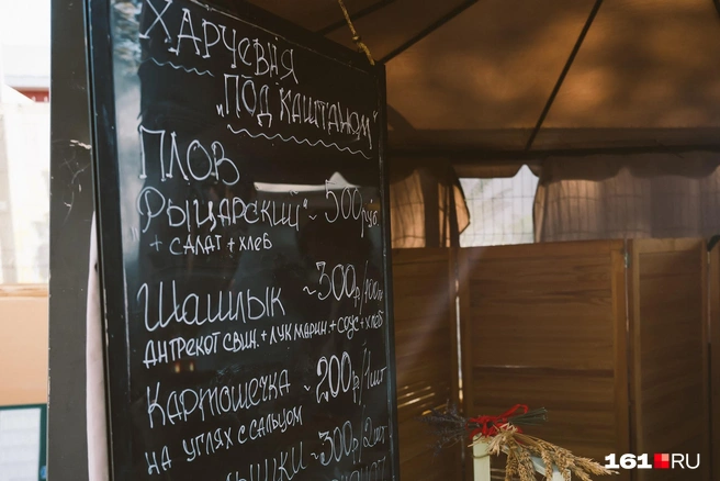 Харчевня со специальным меню | Источник: Евгений Вдовин / 161.RU