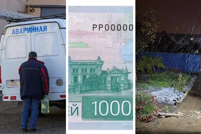 Собрали для вас самые популярные на нашем сайте новости | Источник: Тимур Шарипкулов, Центральный Банк, читатели UFA1.RU