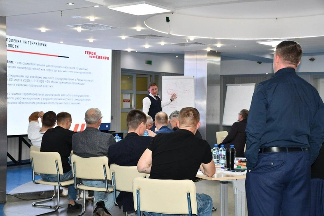 Образовательная программа разработана РАНХиГС совместно с Корпоративным университетом правительства НСО | Источник: nso.ru